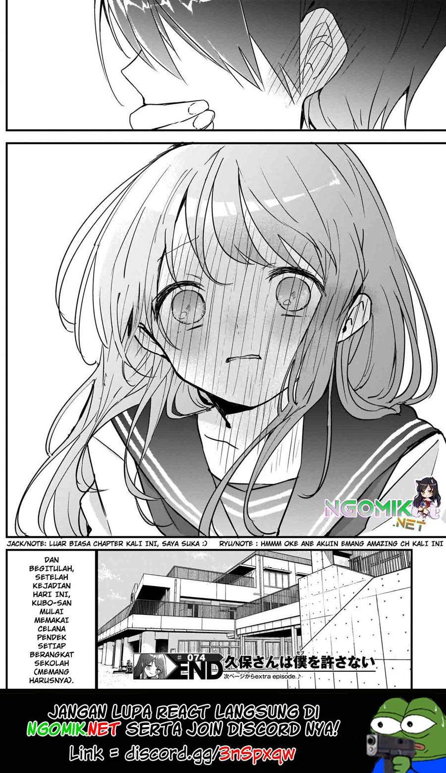 kubo-san-wa-boku-mobu-wo-yurusanai - Chapter: 74