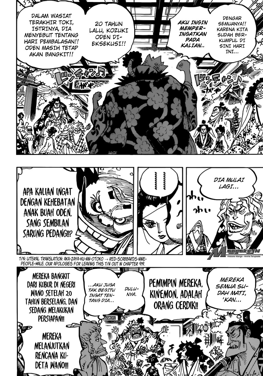 one-piece-id - Chapter: 932