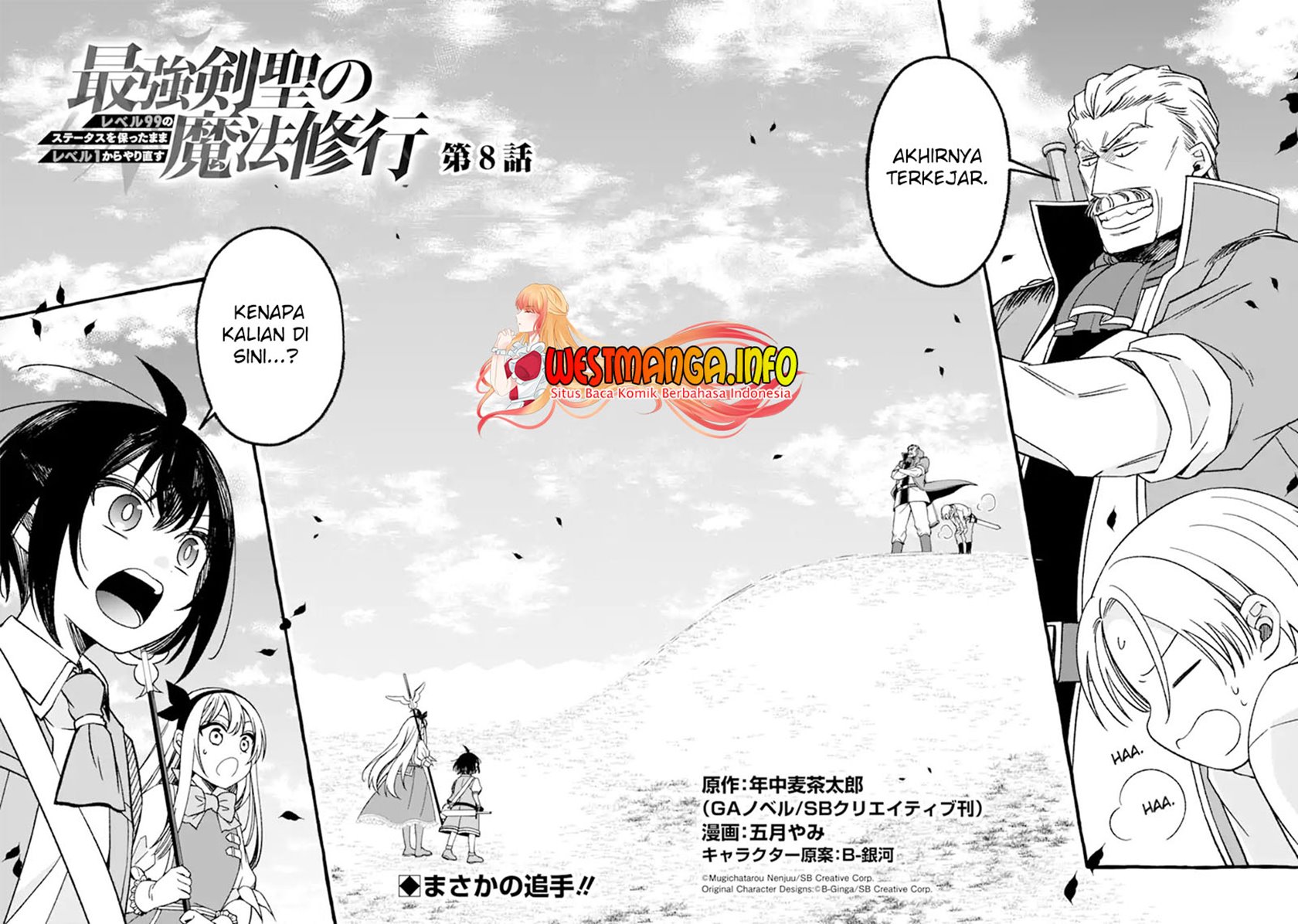 saikyou-ken-hijiri-no-mahou-shugyou-level-99-no-status-o-tamotta-mama-level-1-kara-yarinaosu - Chapter: 8.1