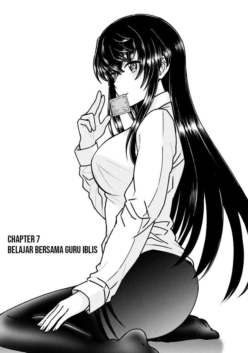 ano-oni-kyoshi-ga-boku-no-ane-ni-narundesuka - Chapter: 7