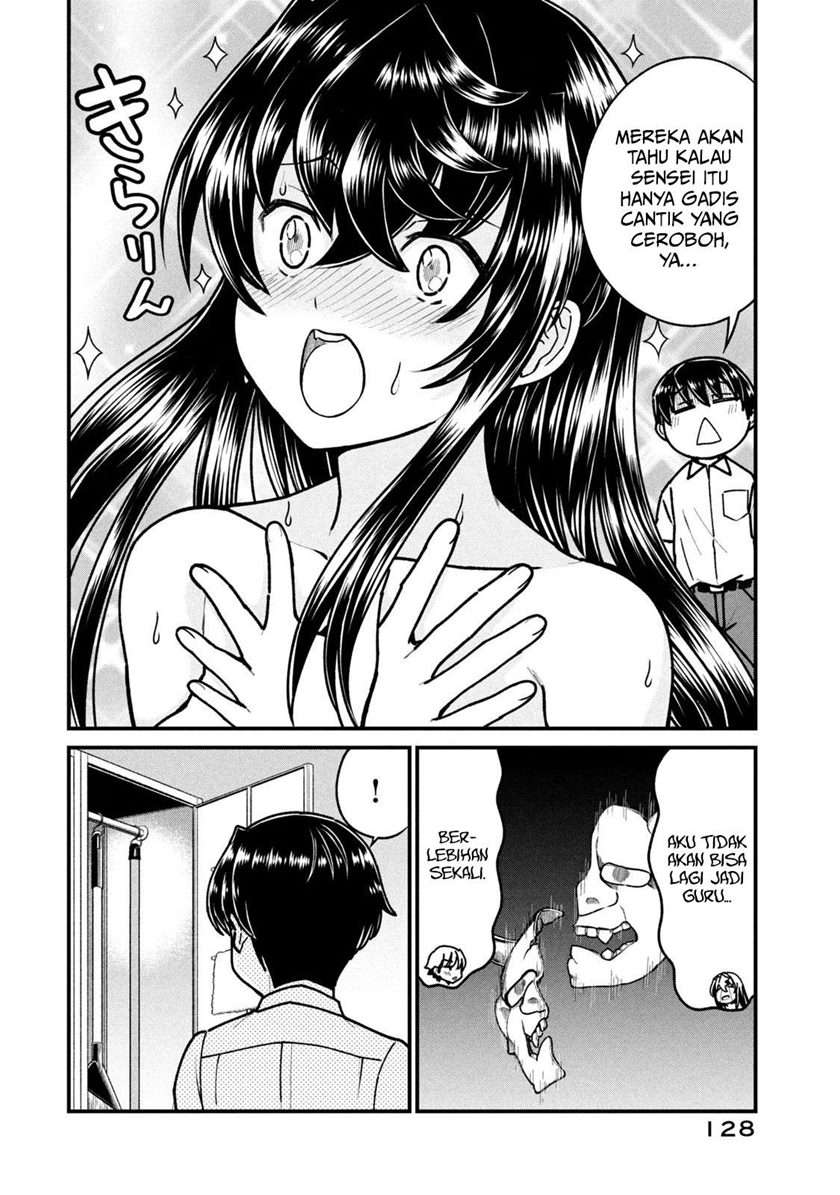 ano-oni-kyoshi-ga-boku-no-ane-ni-narundesuka - Chapter: 7