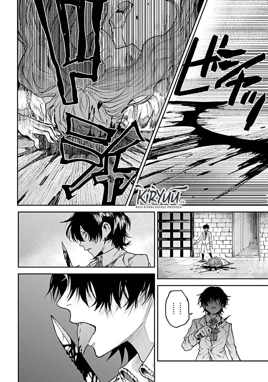 akai-kiri-no-naka-kara - Chapter: 2.2