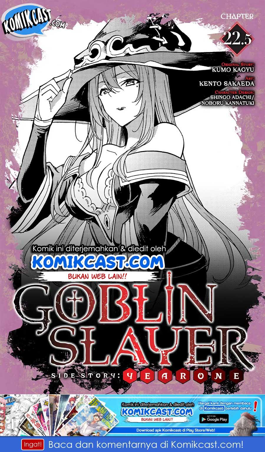 goblin-slayer-side-story-year-one - Chapter: 22.5