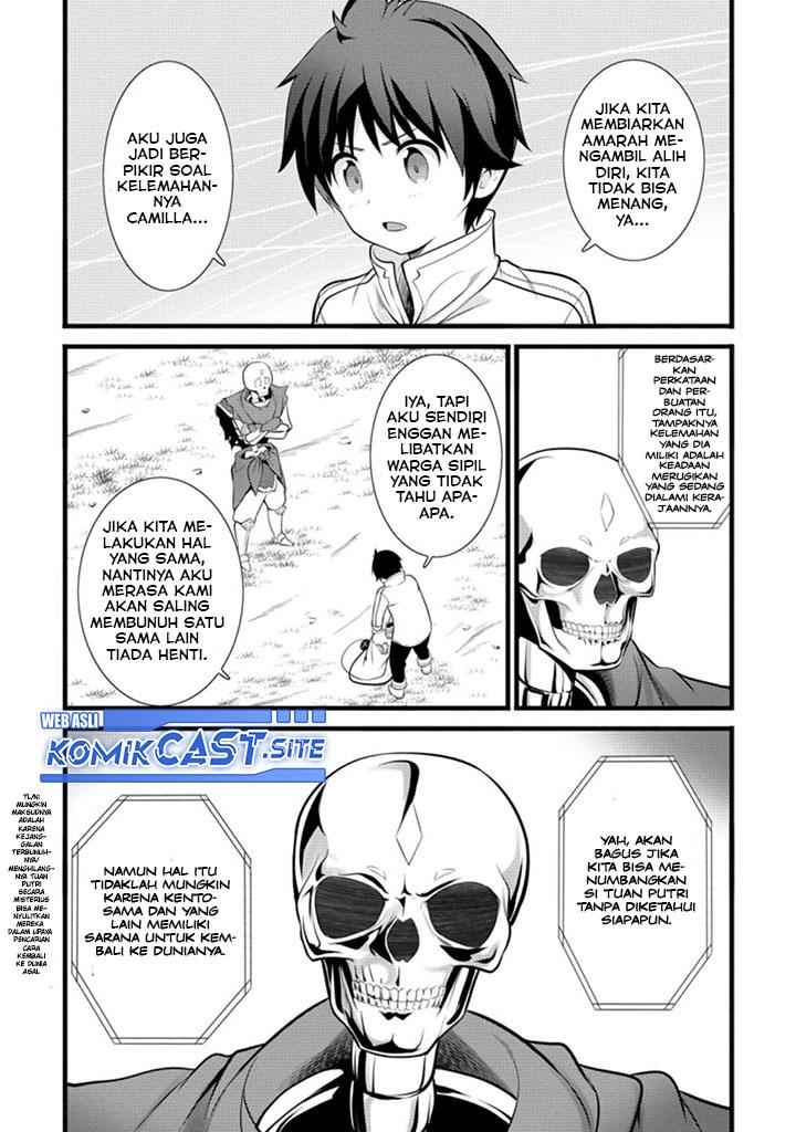 hazure-hantei-kara-hajimatta-cheat-majutsushi-seikatsu - Chapter: 14.1