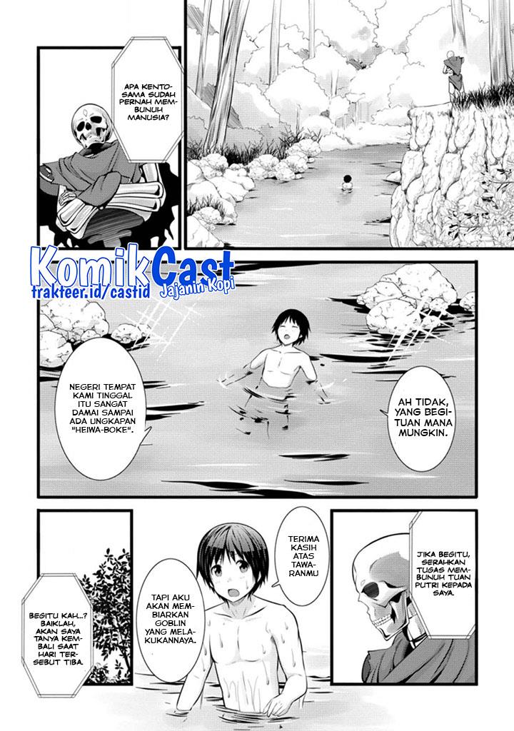 hazure-hantei-kara-hajimatta-cheat-majutsushi-seikatsu - Chapter: 14.1