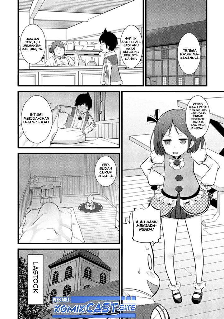 hazure-hantei-kara-hajimatta-cheat-majutsushi-seikatsu - Chapter: 14.1