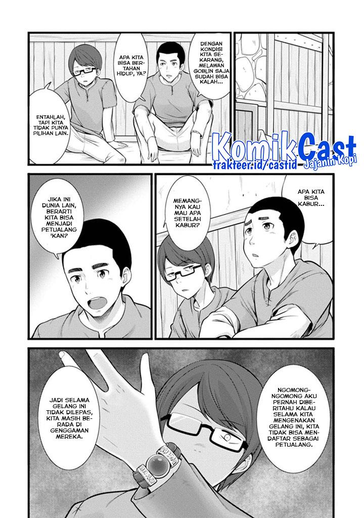 hazure-hantei-kara-hajimatta-cheat-majutsushi-seikatsu - Chapter: 14.1