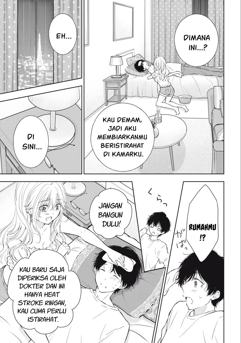 gal-nipa-chan-wa-semararetai - Chapter: 12