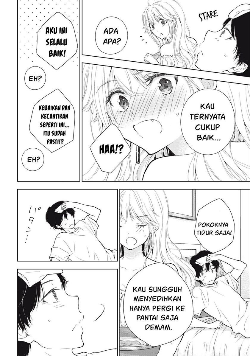 gal-nipa-chan-wa-semararetai - Chapter: 12