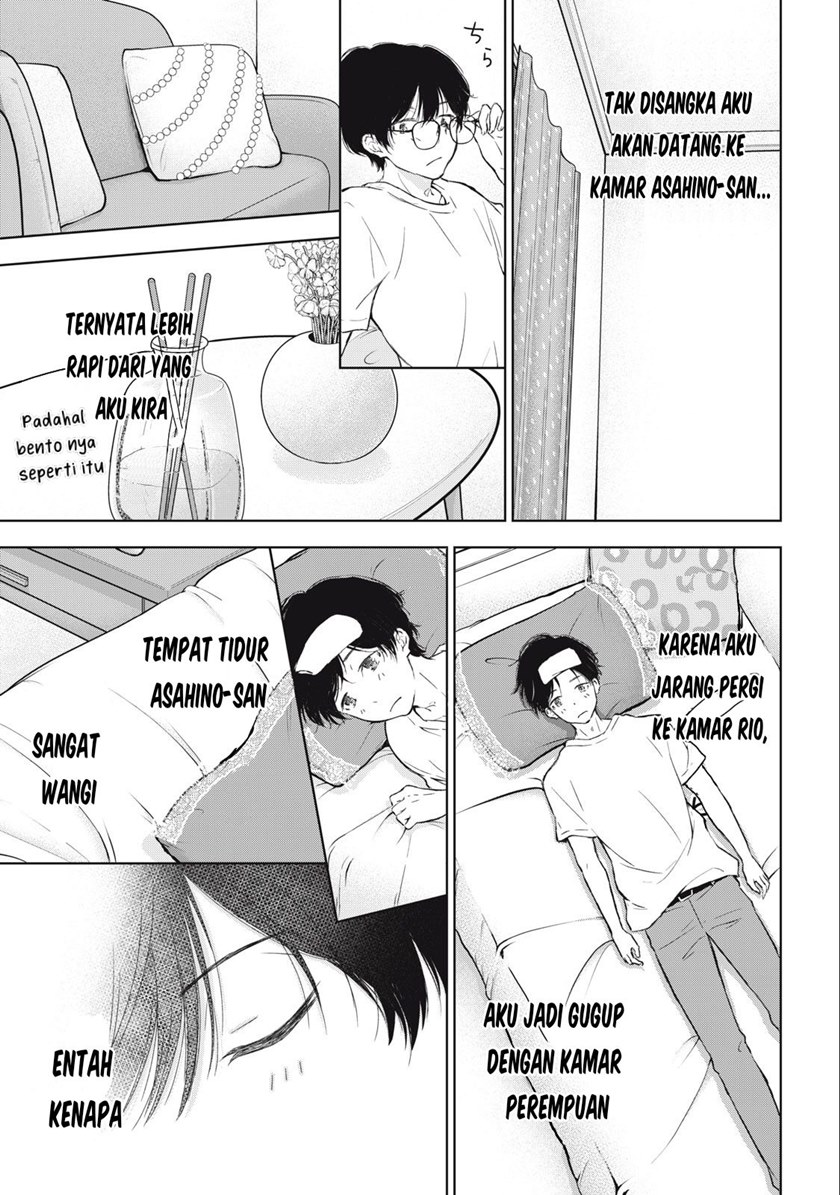 gal-nipa-chan-wa-semararetai - Chapter: 12