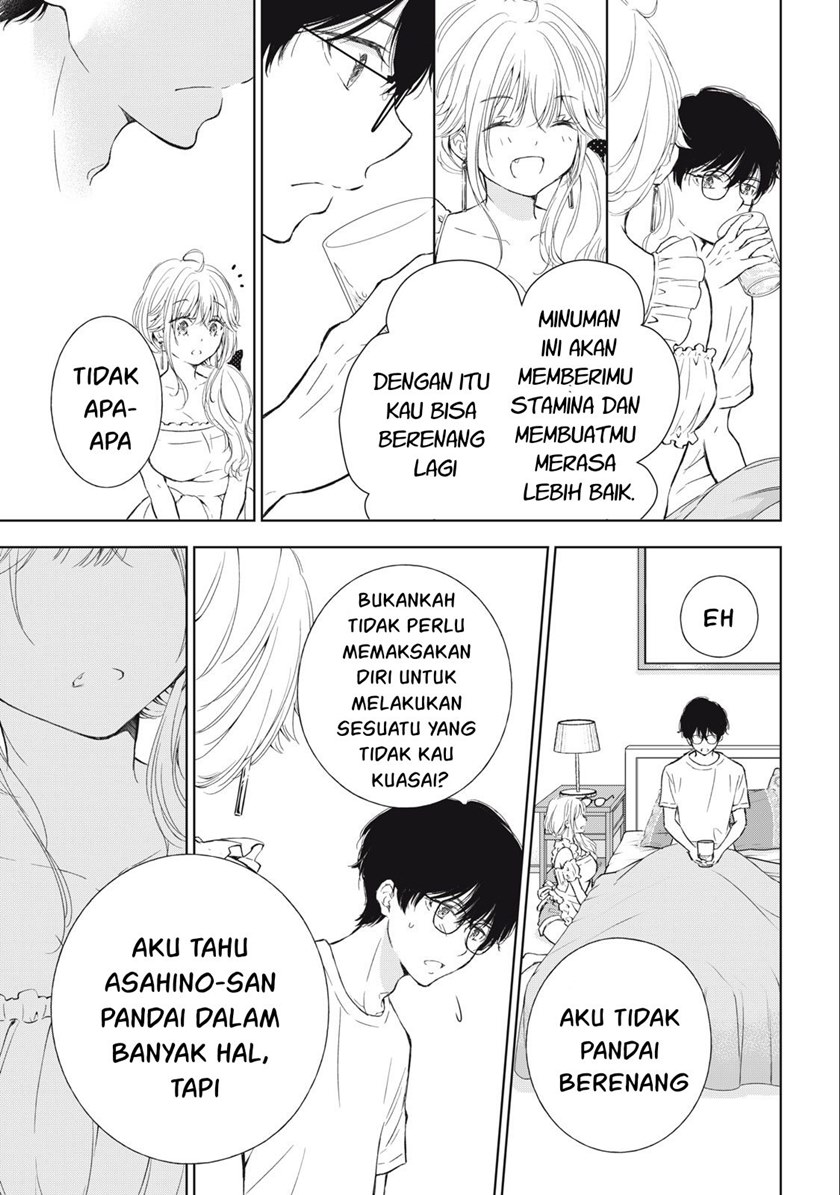 gal-nipa-chan-wa-semararetai - Chapter: 12