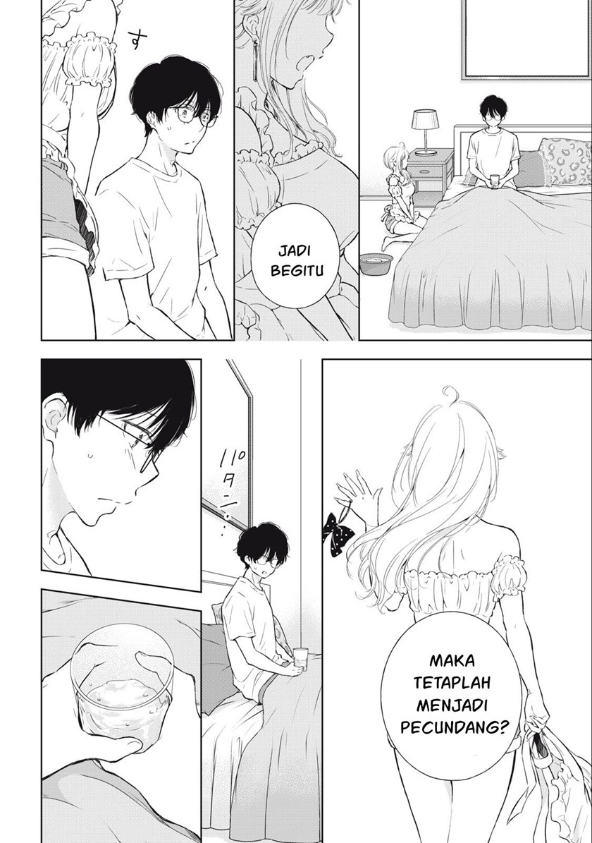 gal-nipa-chan-wa-semararetai - Chapter: 12