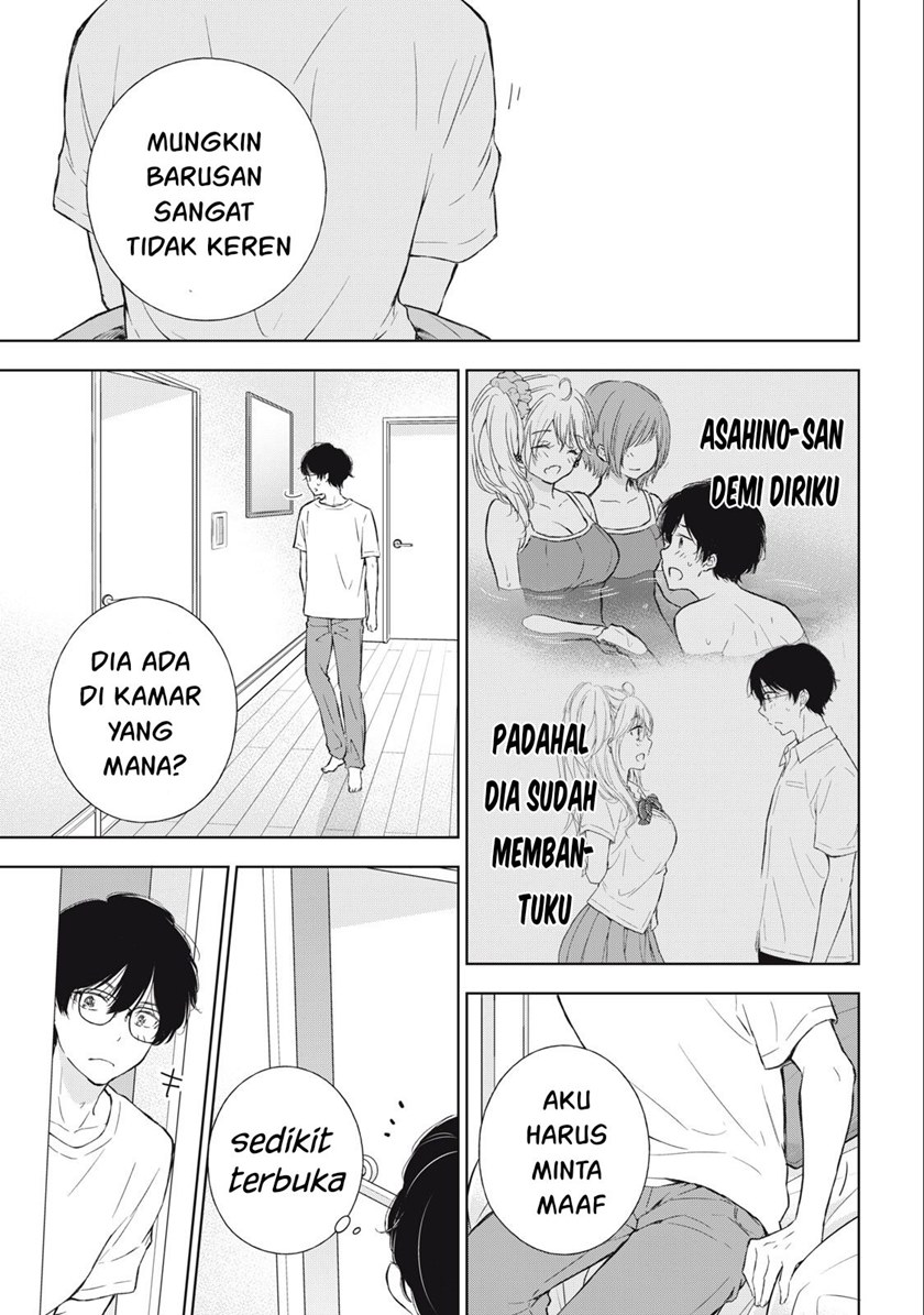 gal-nipa-chan-wa-semararetai - Chapter: 12