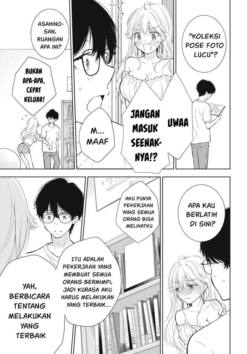 gal-nipa-chan-wa-semararetai - Chapter: 12