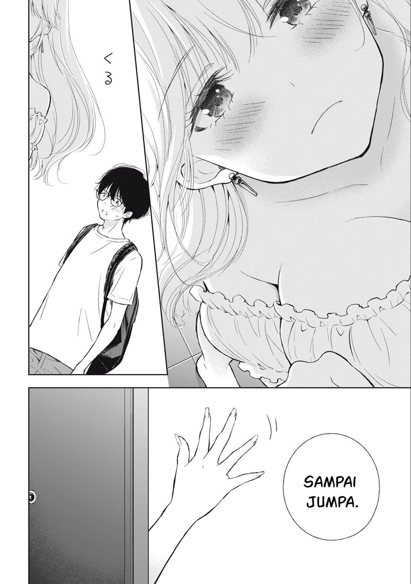 gal-nipa-chan-wa-semararetai - Chapter: 12