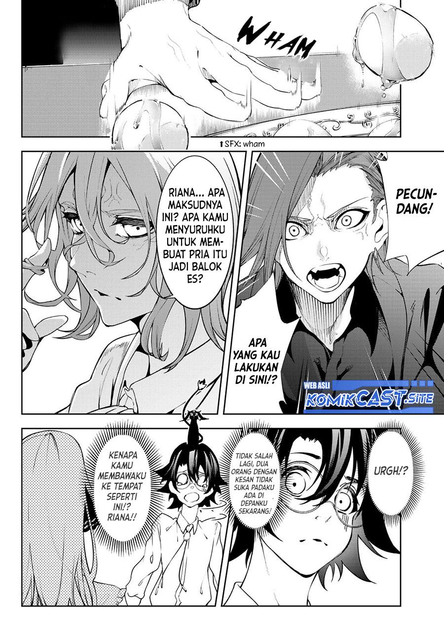 tsue-to-tsurugi-no-wistoria - Chapter: 12