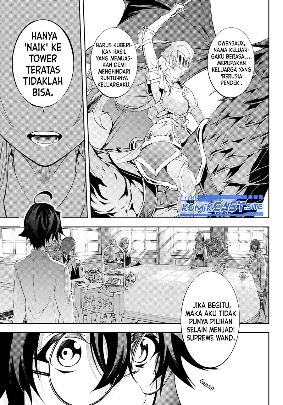 tsue-to-tsurugi-no-wistoria - Chapter: 12