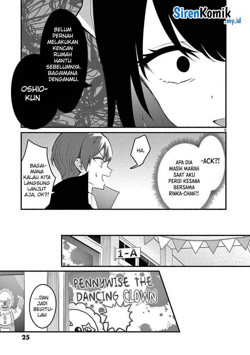 shiotaiou-no-sato-san-ga-ore-ni-dake-amai - Chapter: 59