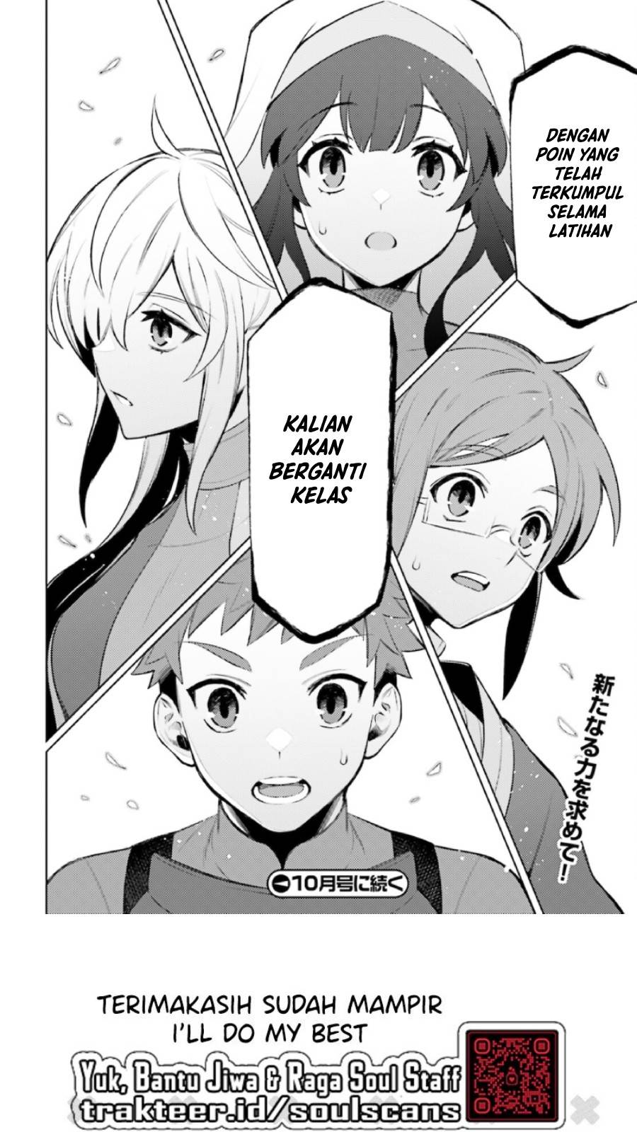 shujinkou-janai - Chapter: 8