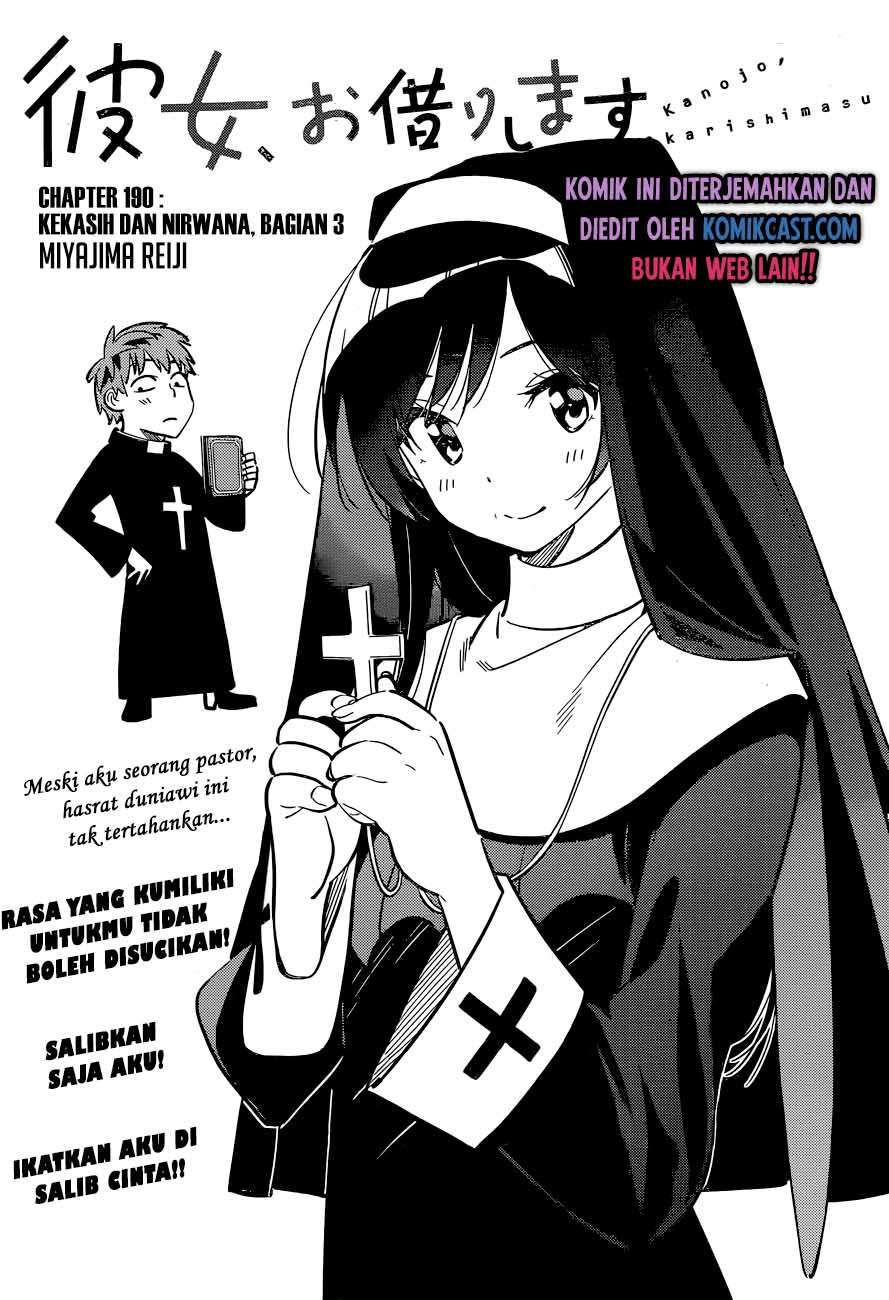 kanojo-okarishimasu - Chapter: 190