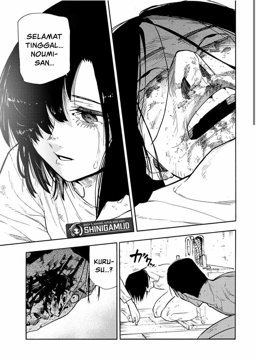 juujika-no-rokunin - Chapter: 132