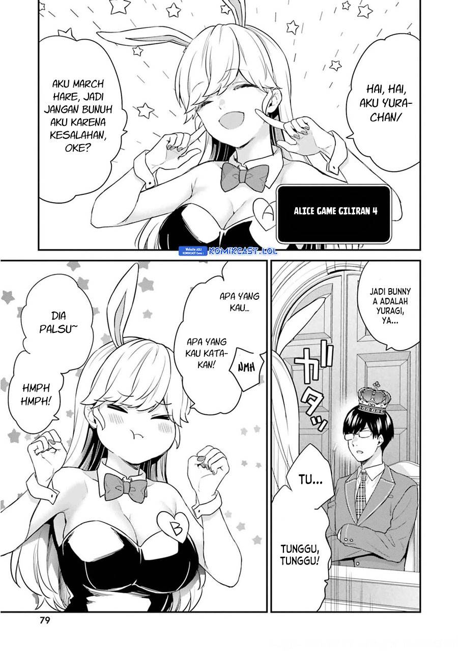 jishou-f-rank-no-oniisama-ga-game-de-hyouka-sareru-gakuen-no-chouten-ni-kunrin-suru-sou-desu-yo - Chapter: 41