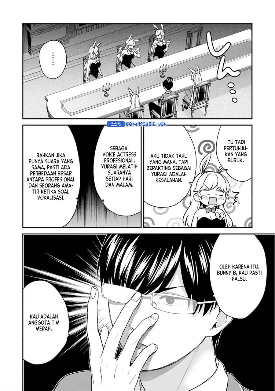 jishou-f-rank-no-oniisama-ga-game-de-hyouka-sareru-gakuen-no-chouten-ni-kunrin-suru-sou-desu-yo - Chapter: 41