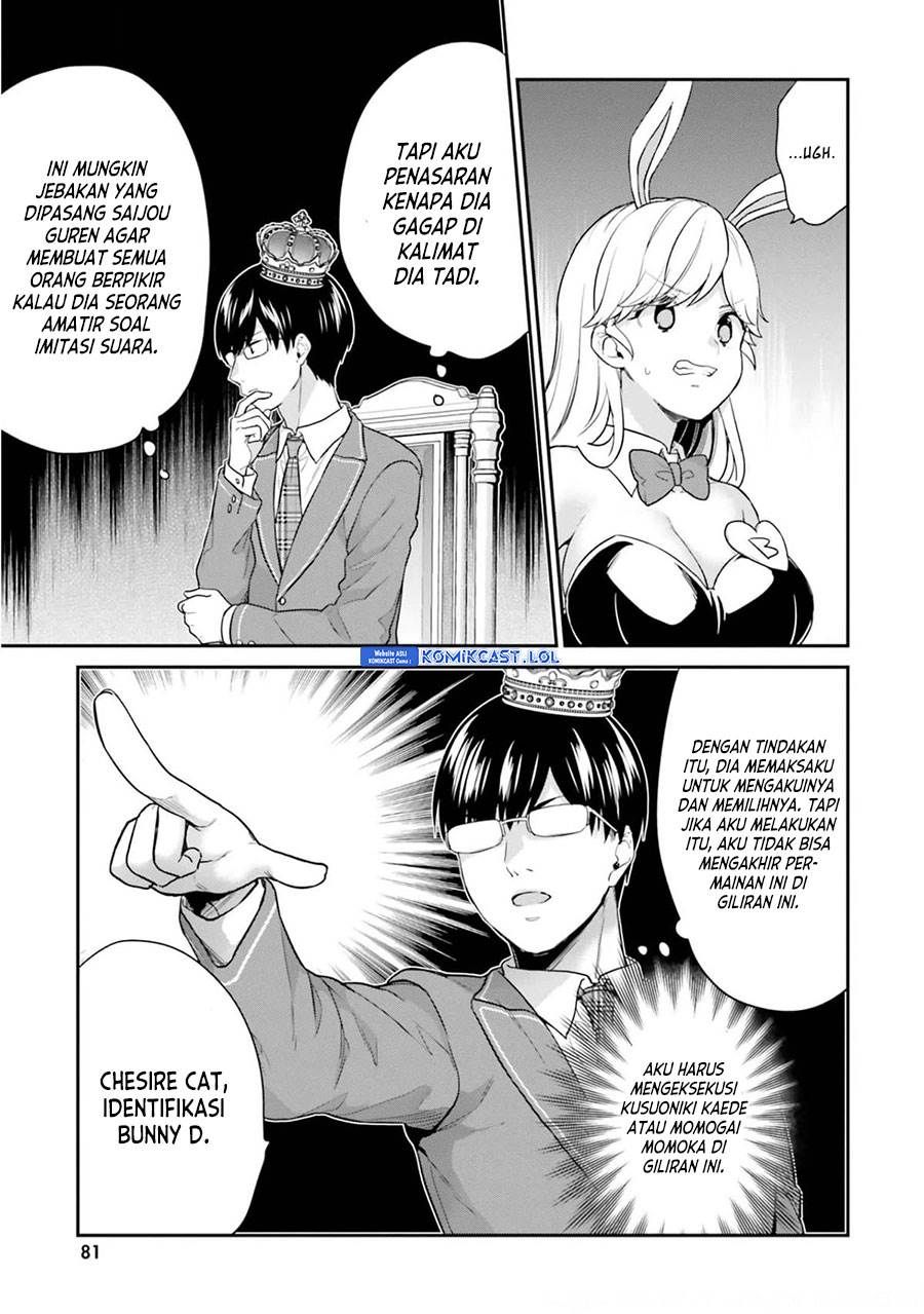 jishou-f-rank-no-oniisama-ga-game-de-hyouka-sareru-gakuen-no-chouten-ni-kunrin-suru-sou-desu-yo - Chapter: 41
