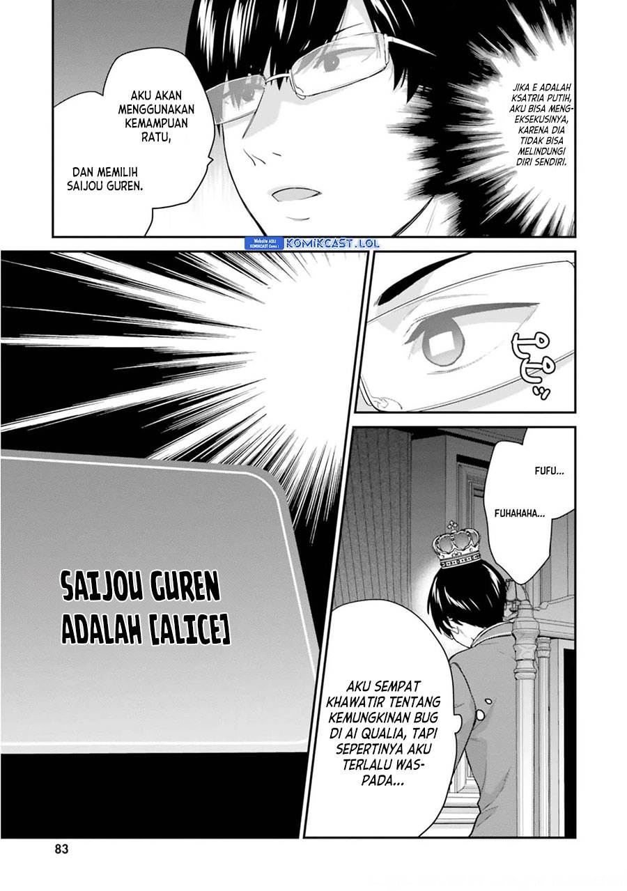 jishou-f-rank-no-oniisama-ga-game-de-hyouka-sareru-gakuen-no-chouten-ni-kunrin-suru-sou-desu-yo - Chapter: 41