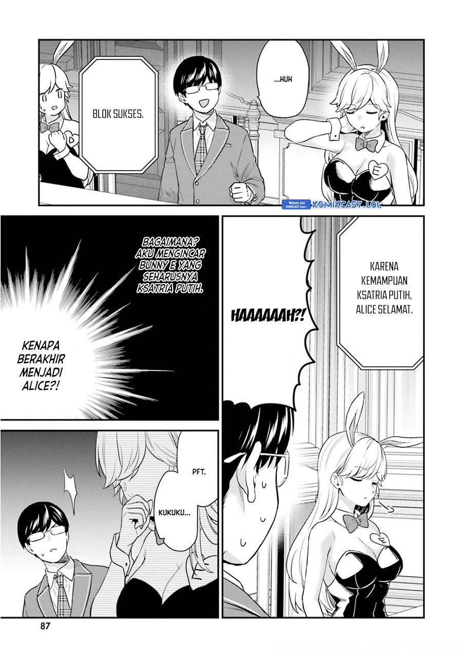 jishou-f-rank-no-oniisama-ga-game-de-hyouka-sareru-gakuen-no-chouten-ni-kunrin-suru-sou-desu-yo - Chapter: 41