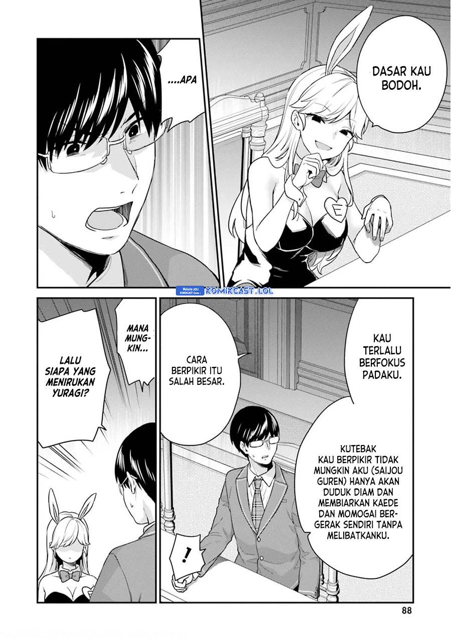 jishou-f-rank-no-oniisama-ga-game-de-hyouka-sareru-gakuen-no-chouten-ni-kunrin-suru-sou-desu-yo - Chapter: 41