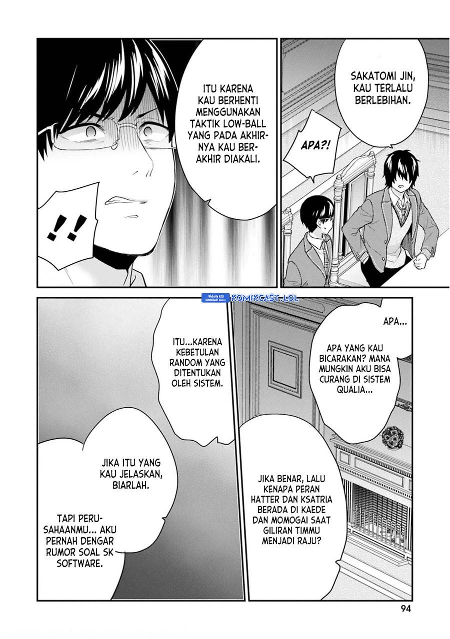 jishou-f-rank-no-oniisama-ga-game-de-hyouka-sareru-gakuen-no-chouten-ni-kunrin-suru-sou-desu-yo - Chapter: 41