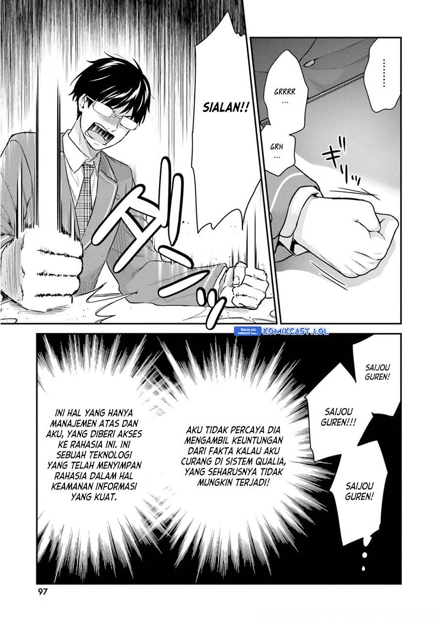 jishou-f-rank-no-oniisama-ga-game-de-hyouka-sareru-gakuen-no-chouten-ni-kunrin-suru-sou-desu-yo - Chapter: 41