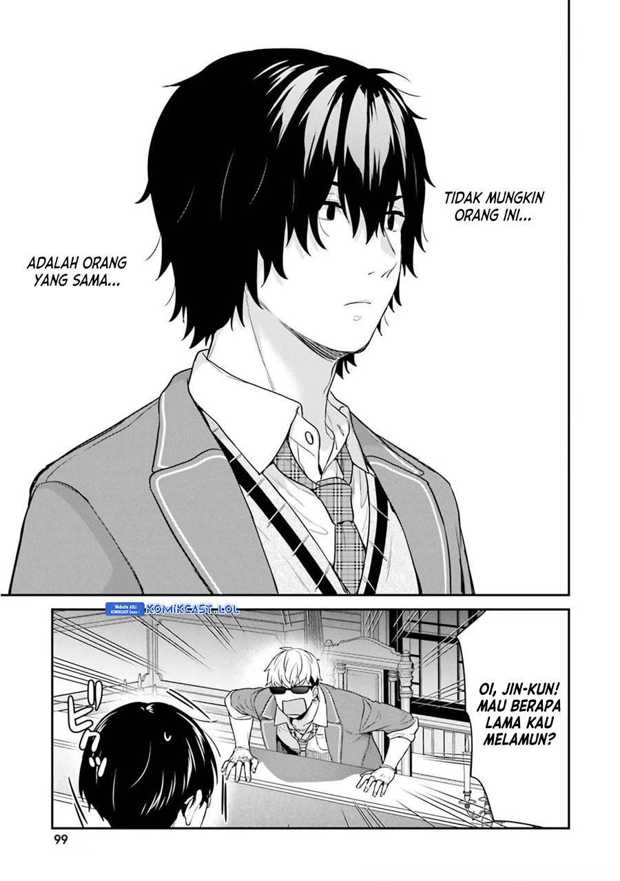 jishou-f-rank-no-oniisama-ga-game-de-hyouka-sareru-gakuen-no-chouten-ni-kunrin-suru-sou-desu-yo - Chapter: 41