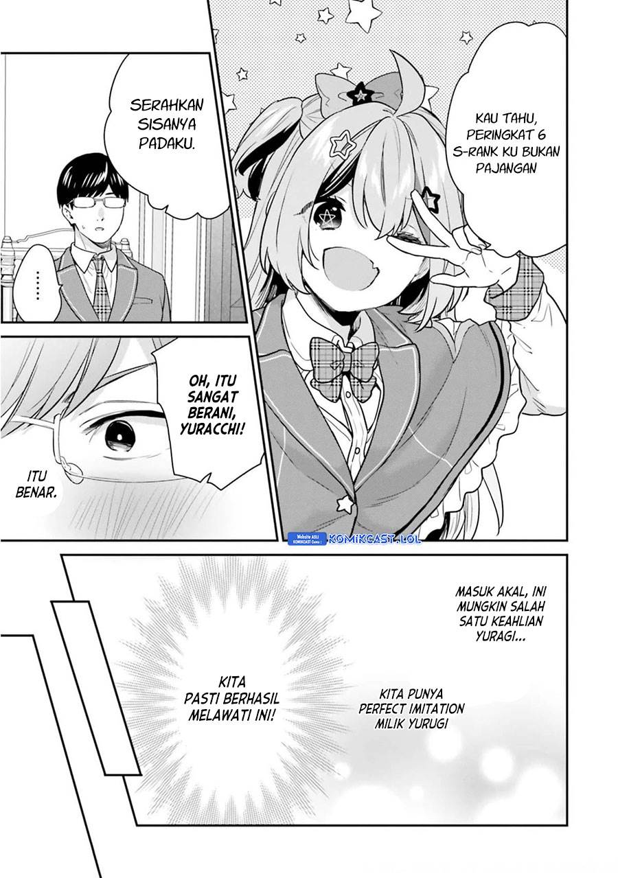 jishou-f-rank-no-oniisama-ga-game-de-hyouka-sareru-gakuen-no-chouten-ni-kunrin-suru-sou-desu-yo - Chapter: 41