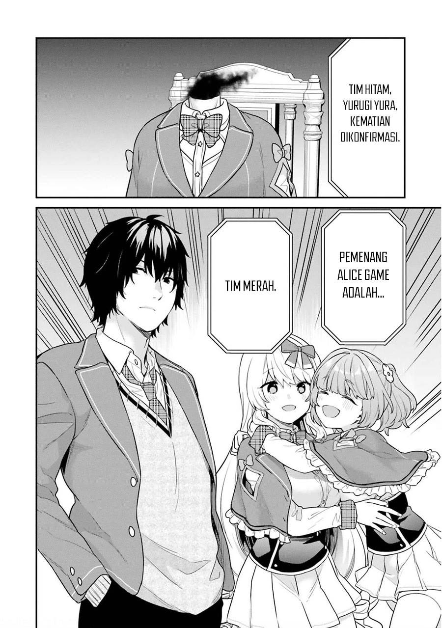 jishou-f-rank-no-oniisama-ga-game-de-hyouka-sareru-gakuen-no-chouten-ni-kunrin-suru-sou-desu-yo - Chapter: 41