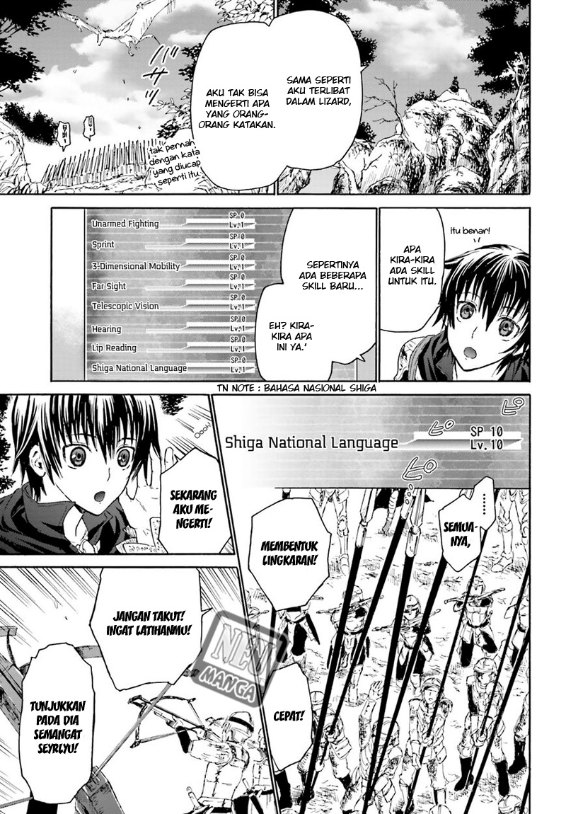 death-march-kara-hajimaru-isekai-kyousoukyoku - Chapter: 1