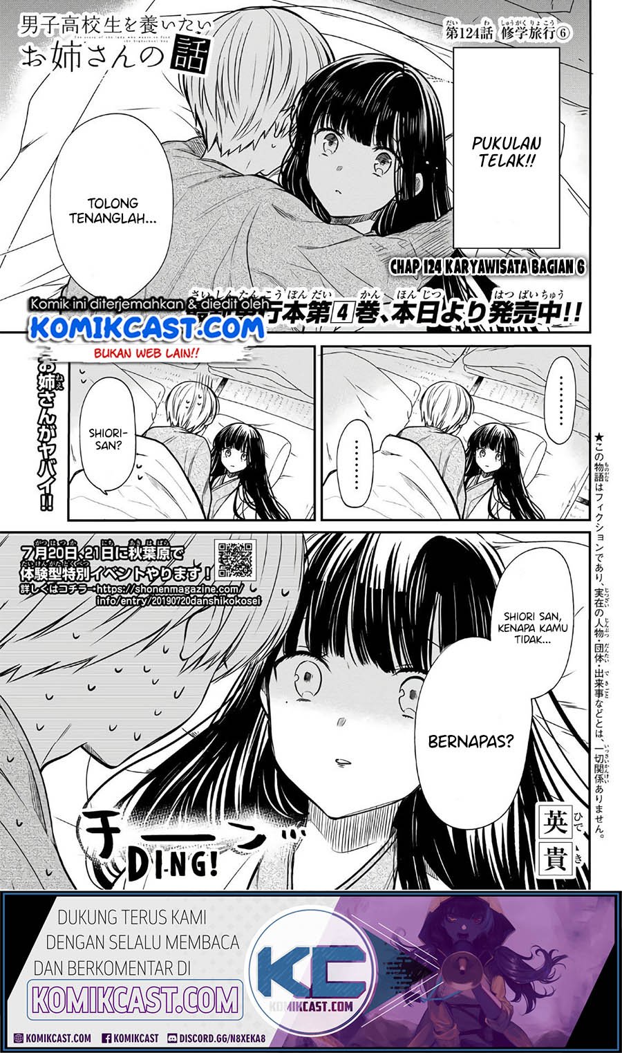 danshi-koukousei-wo-yashinaitai-onee-san-no-hanashi - Chapter: 124
