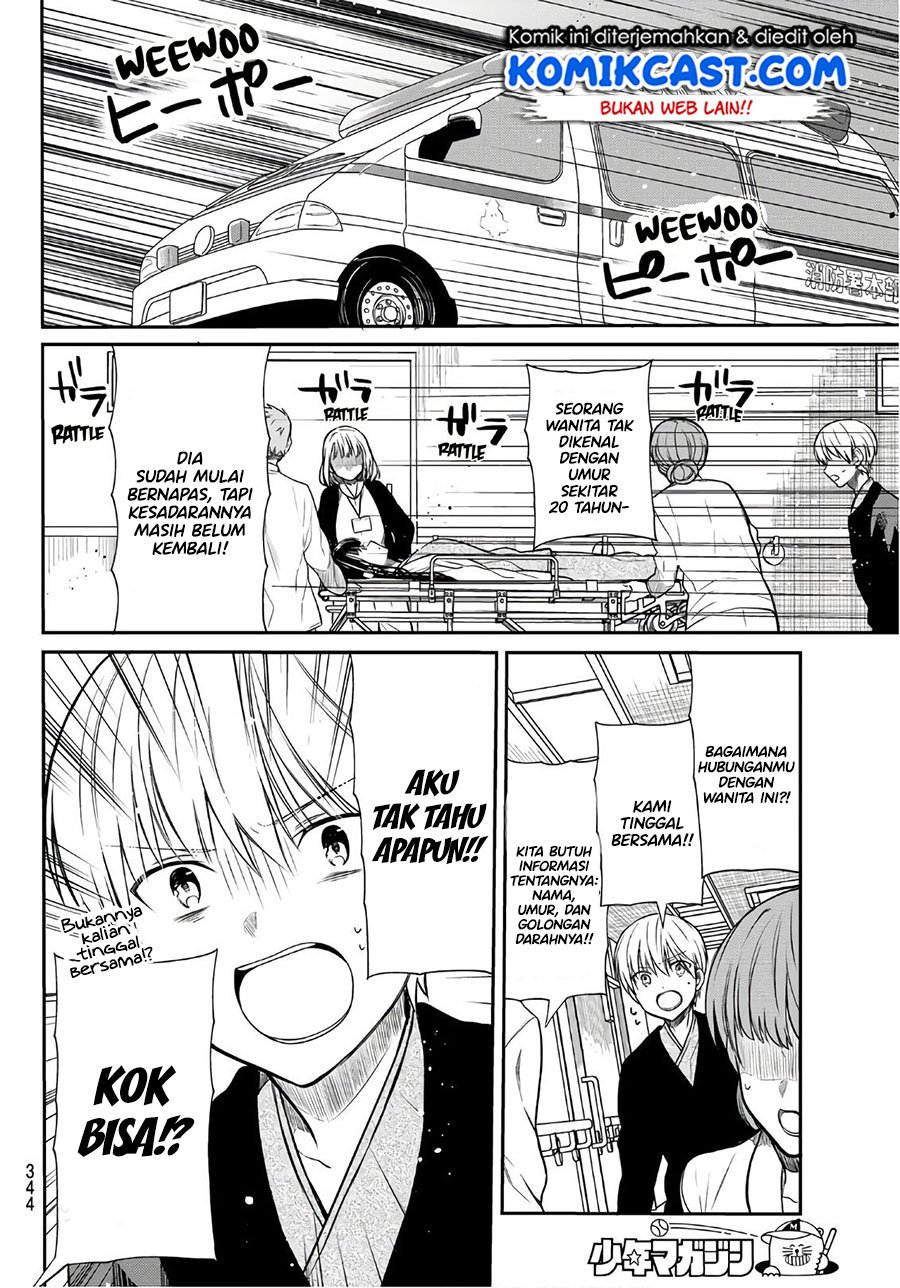 danshi-koukousei-wo-yashinaitai-onee-san-no-hanashi - Chapter: 124