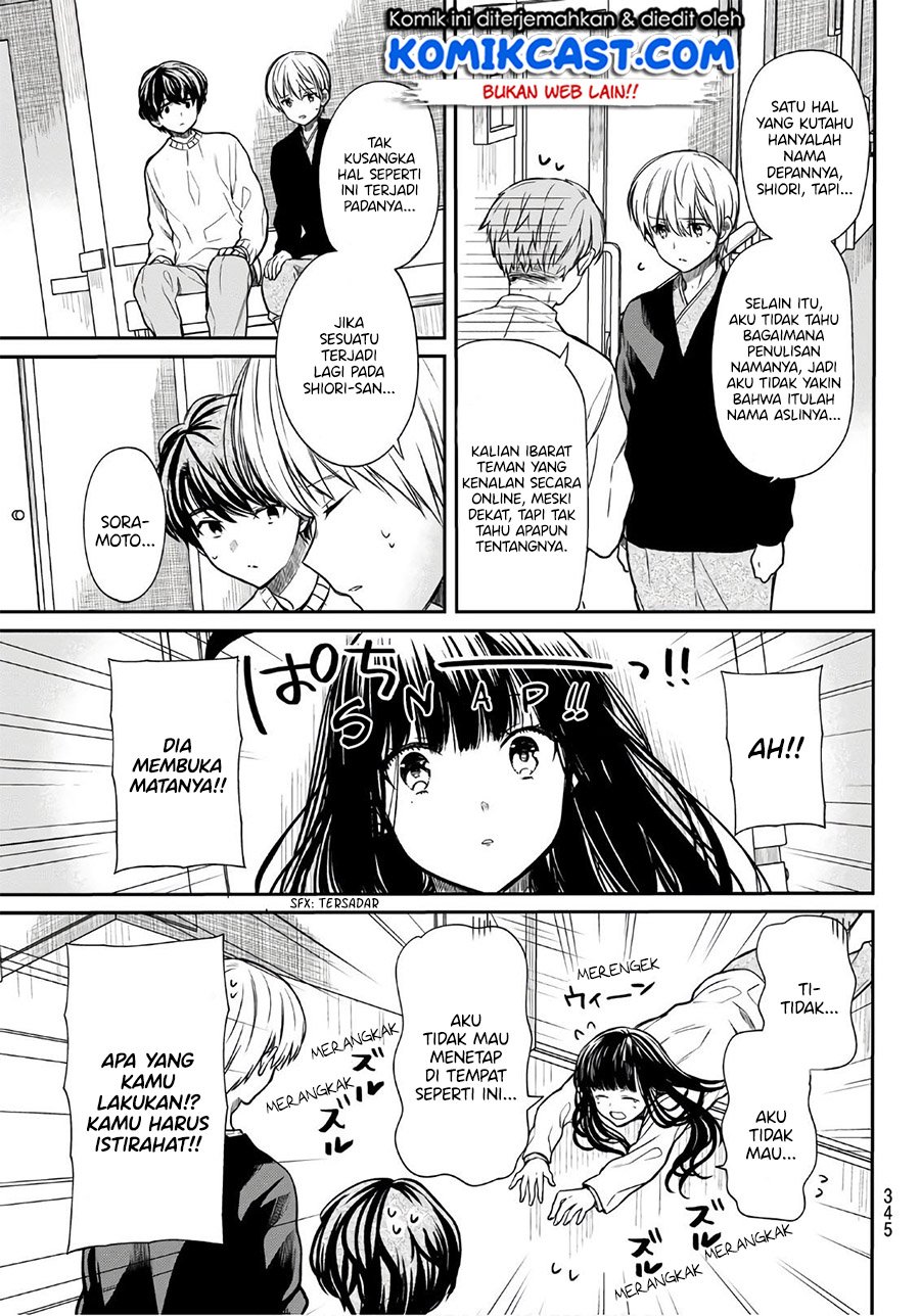 danshi-koukousei-wo-yashinaitai-onee-san-no-hanashi - Chapter: 124