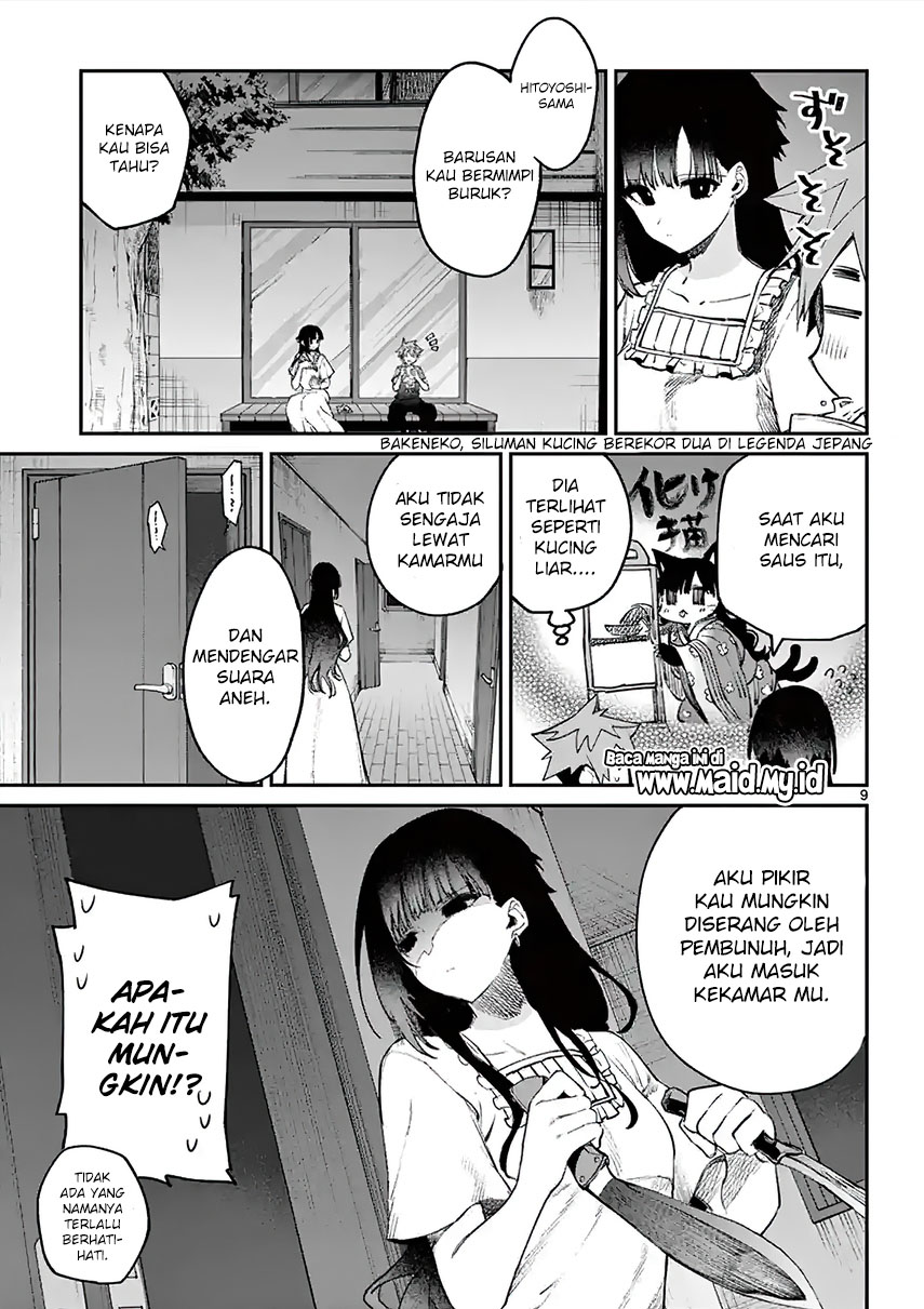 kimi-wa-meido-sama - Chapter: 4