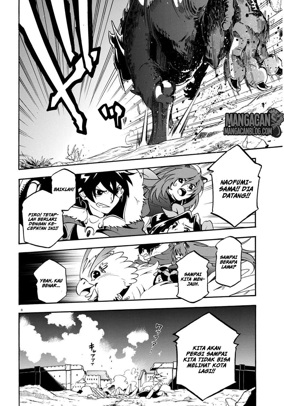 tate-no-yuusha-no-nariagari - Chapter: 24