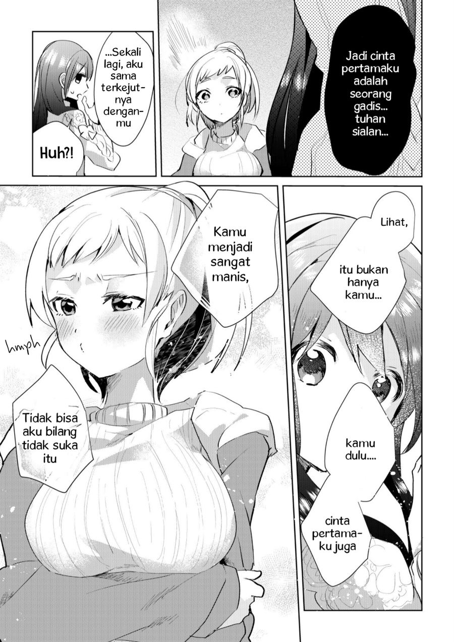 watashi-no-kanojo - Chapter: 1