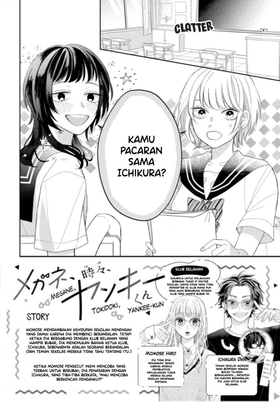 megane-tokidoki-yankee-kun - Chapter: 7