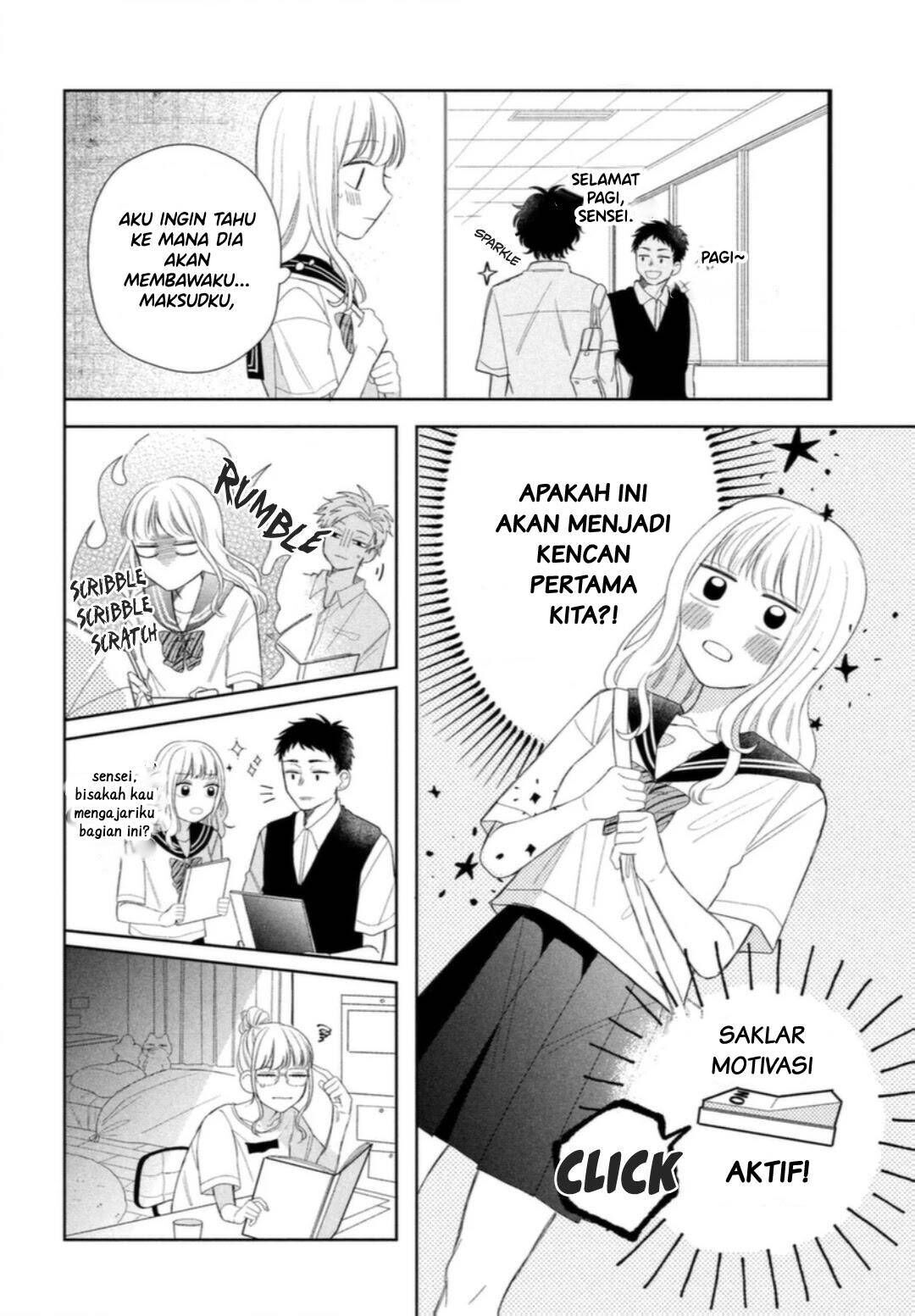 megane-tokidoki-yankee-kun - Chapter: 7