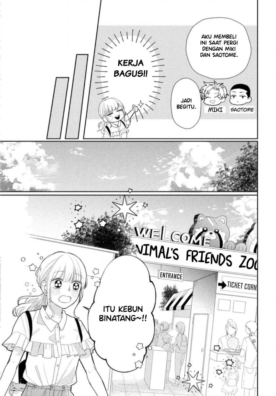 megane-tokidoki-yankee-kun - Chapter: 7