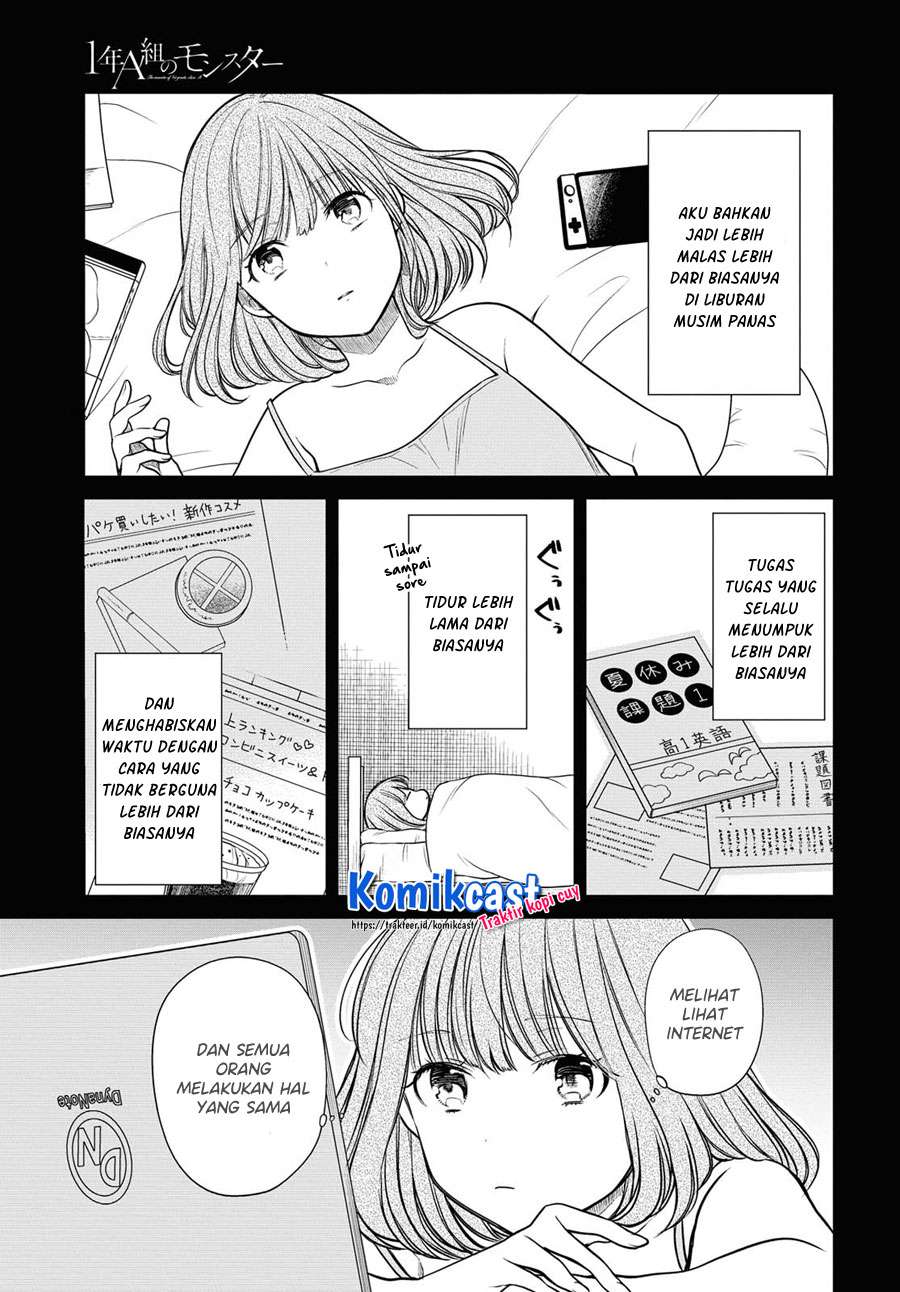 nen-a-gumi-no-monster - Chapter: 30
