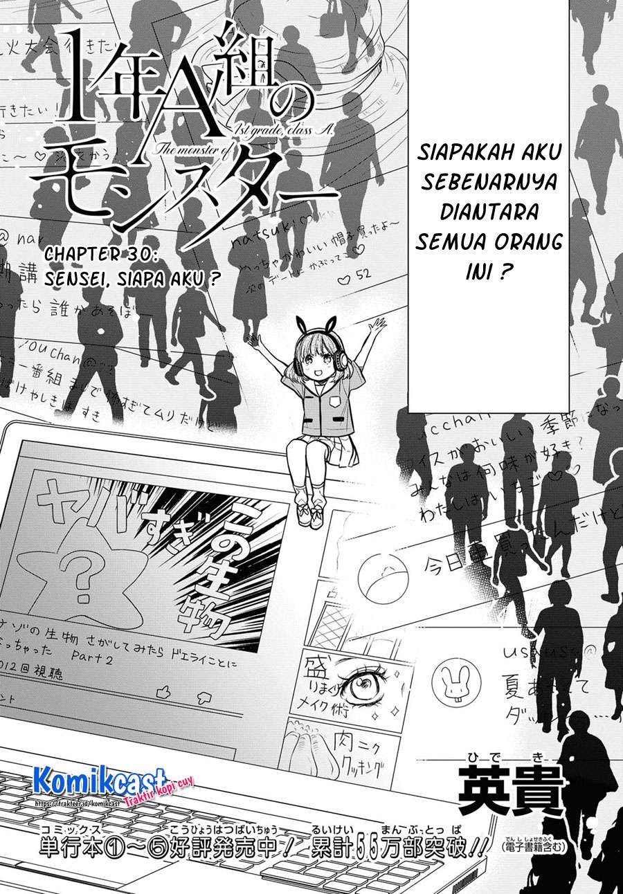 nen-a-gumi-no-monster - Chapter: 30