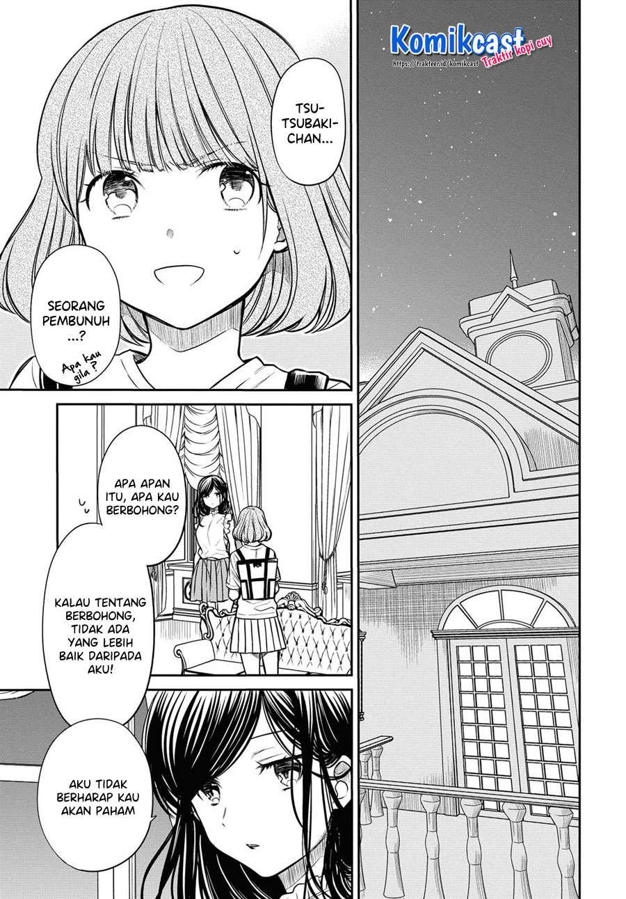 nen-a-gumi-no-monster - Chapter: 30