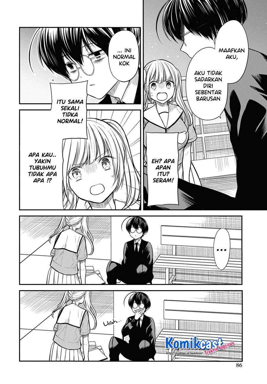 nen-a-gumi-no-monster - Chapter: 30